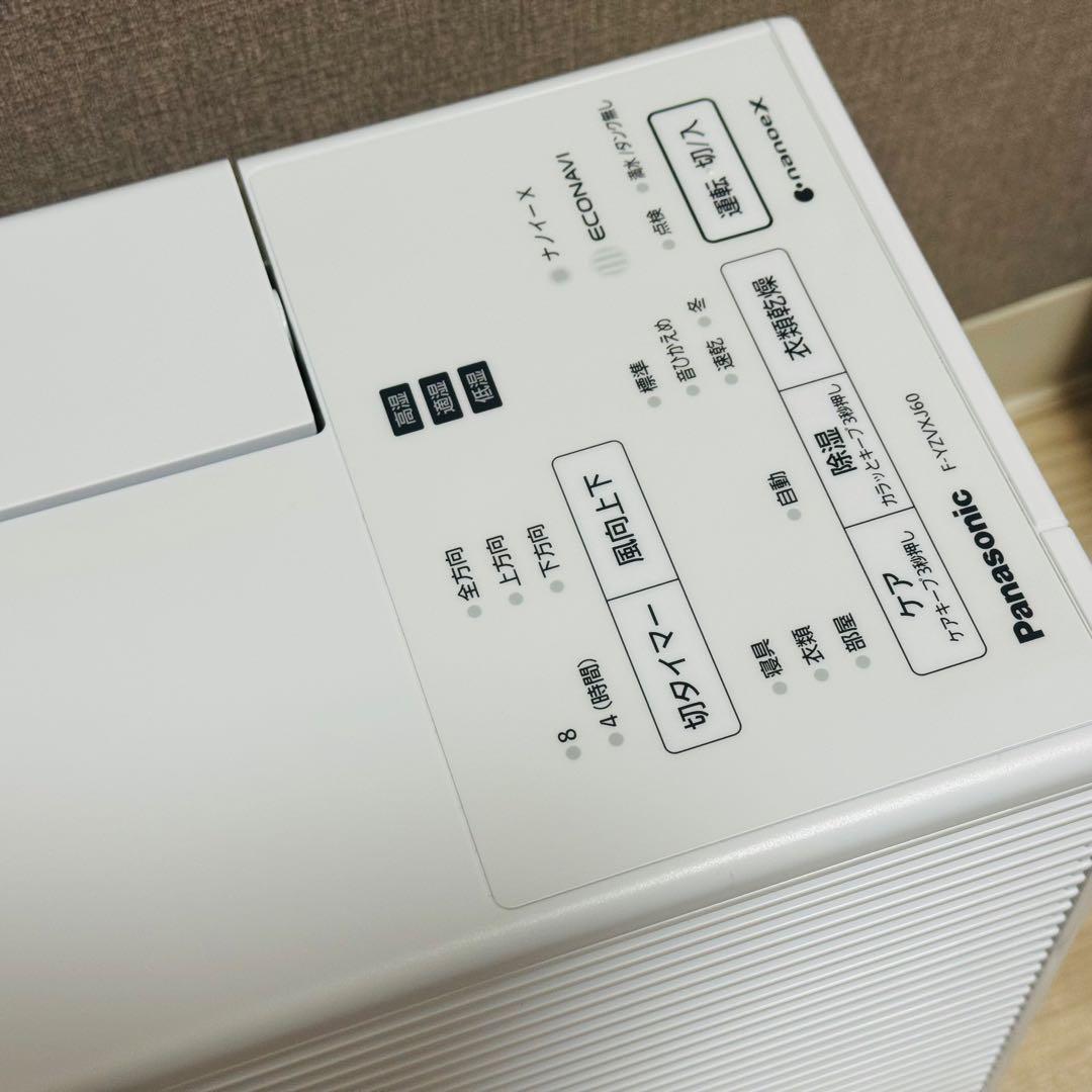 パナソニック F-YZVXJ60-W デシカント方式 衣類乾燥除湿機