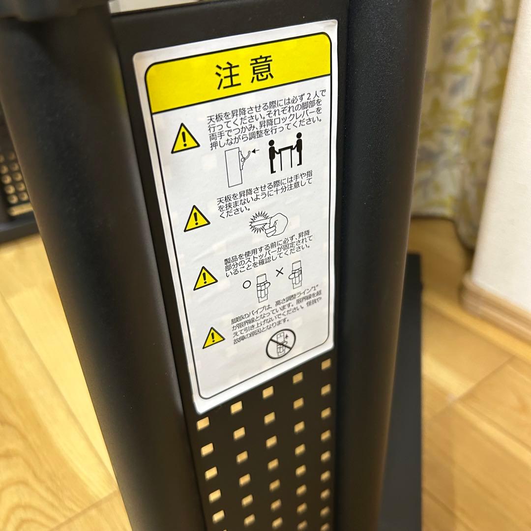 Bauhutte(バウヒュッテ) カドデスク 昇降式 BHD-700K-BK