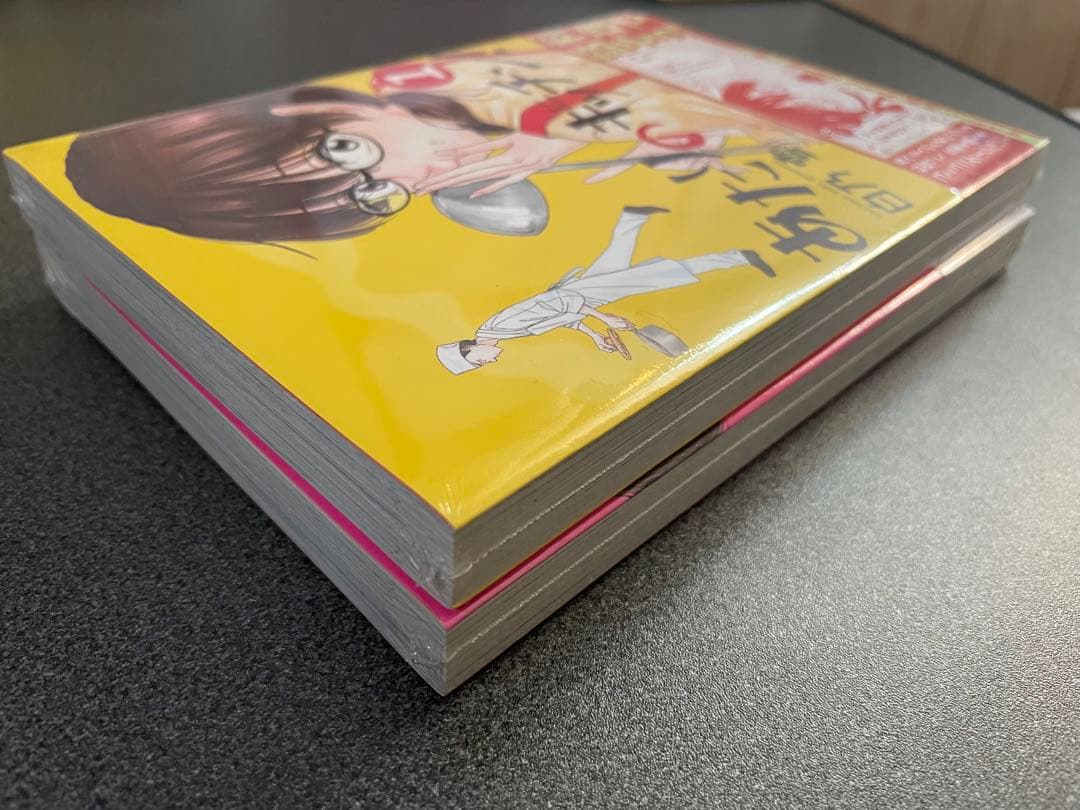 【新品未開封】初版！あたりのキッチン! 1.2