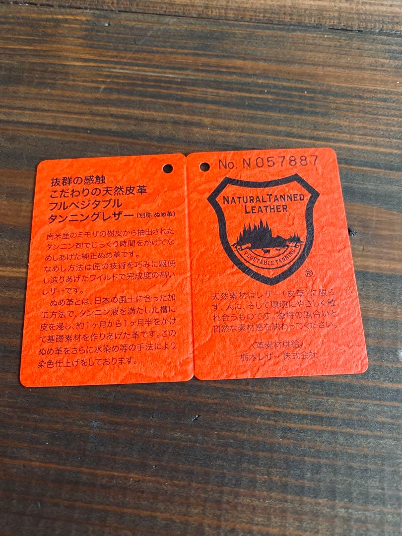 【栃木レザー】ショートトラッカーウォレットTS03-63