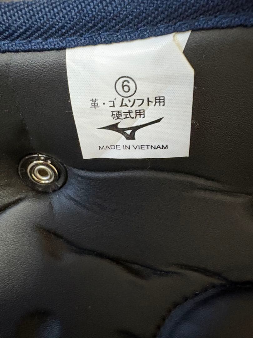 Mizuno Pro キャッチャー防具セット 赤/黒　硬式、革・ゴムソフト用