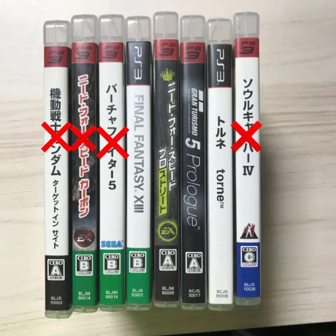 ［中古・美品］④ PS3 ソフト　1本４００円〜