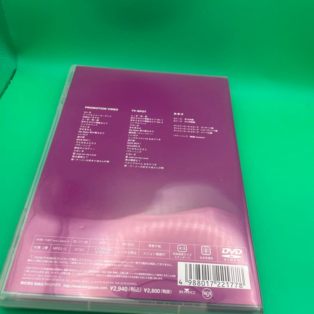 BEST OF HISTORY [DVD] シャ乱Q