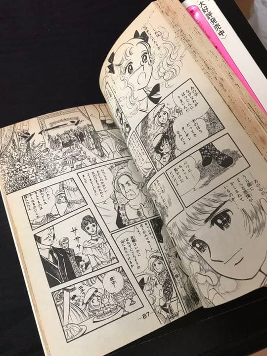 キャンディキャンディ　1〜9 全巻