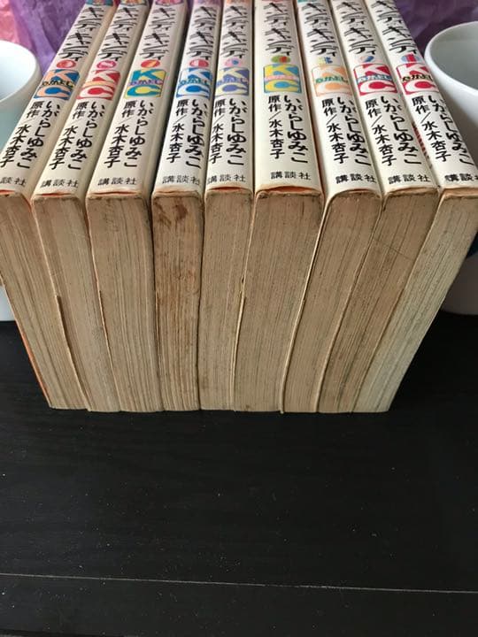 キャンディキャンディ　1〜9 全巻