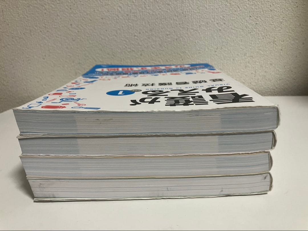 看護がみえる vol.1〜vol.4【4冊セット】