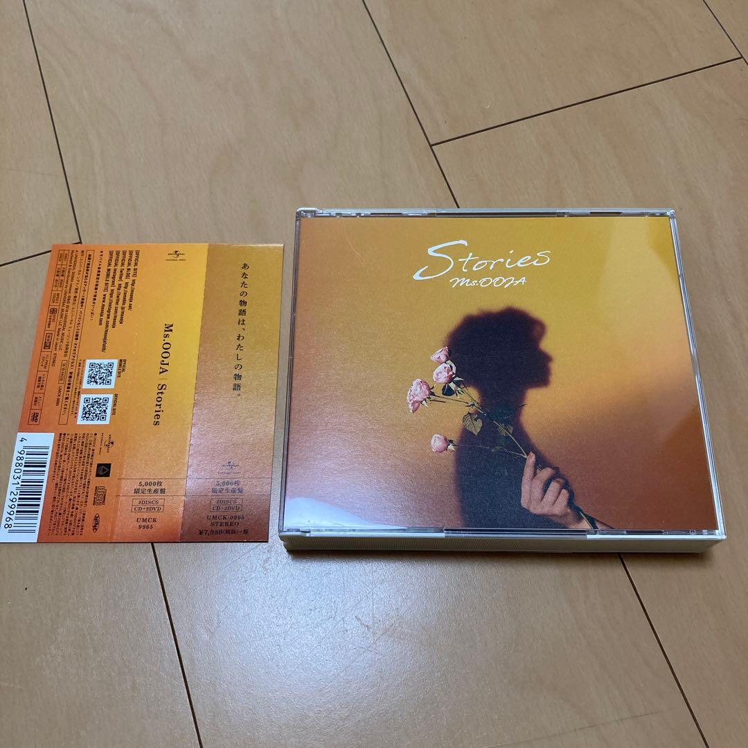 【即購入ok!!】Ms.OOJA 『Stories』5000枚限定生産