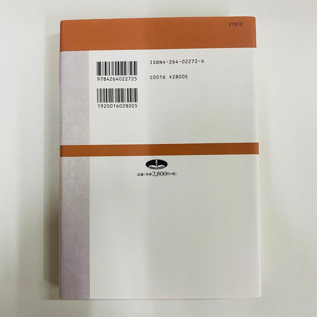 ティンデル聖書注解　ヨハネの福音書