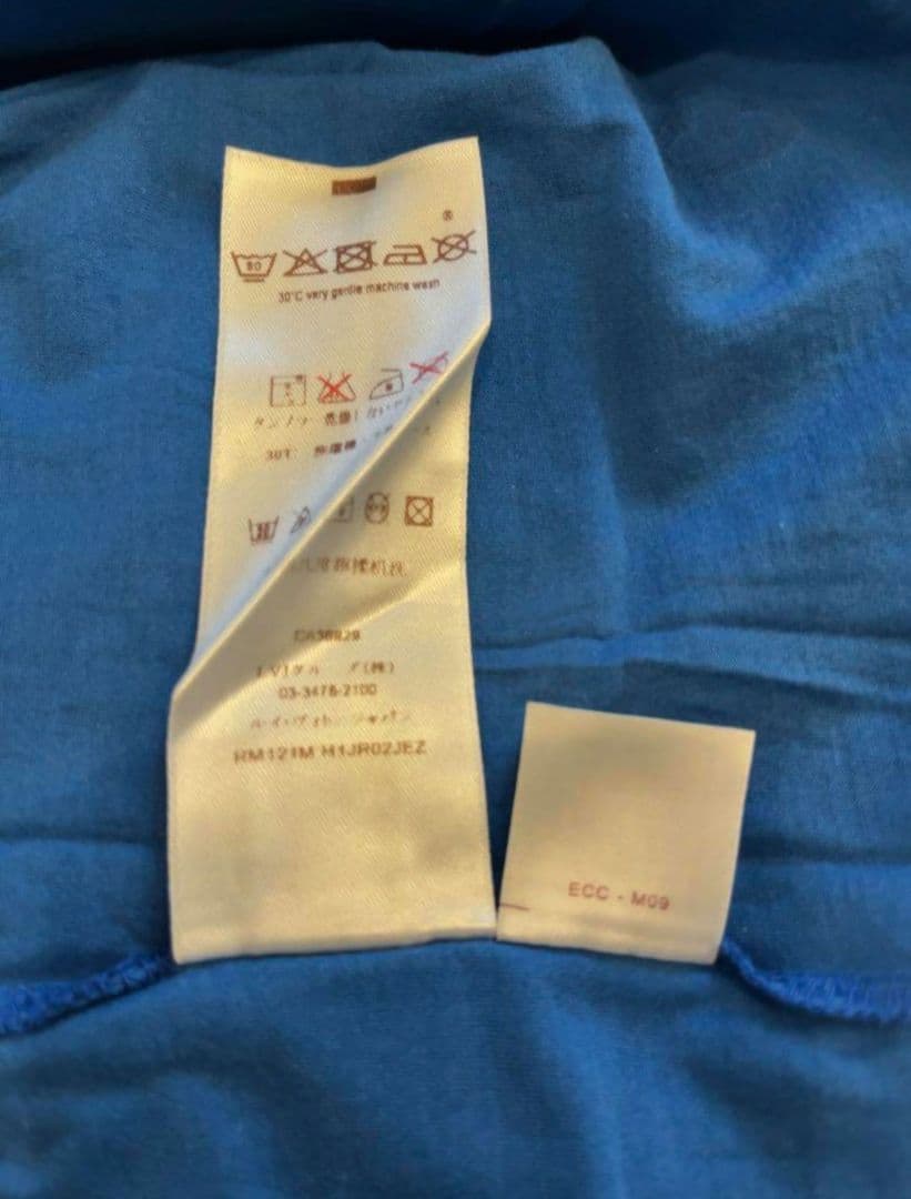 国内正規品Tシャツ　LOUIS VUITTON ルイヴィトン Tシャツ　エンボス