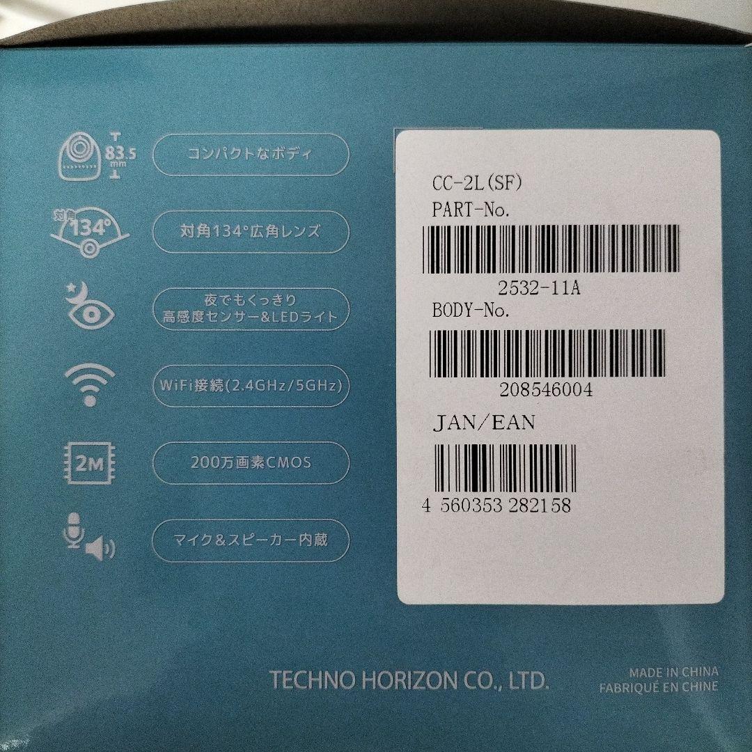 【新品】QBiC CLOUD CC-2L （Safie）