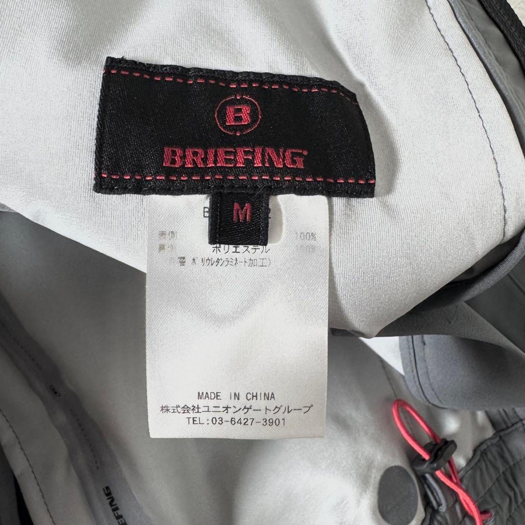 美品 BRIEFING MENS WATER PROOF FZ セットアップ