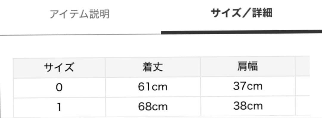 初売りセール！完売！大人気品！FRAY I.Dベルトセットファージレ