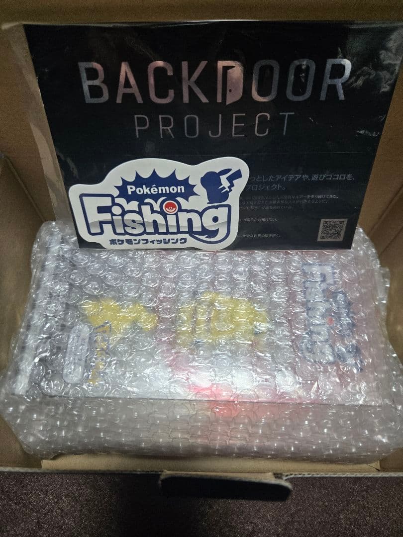 ＤＵＯ ポケモンフィッシング　ピカチュウ　カイオーガルアーセット