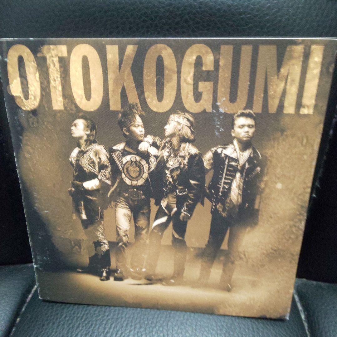 男闘呼組/ニュー・ベスト正規品ビクタープレス表示「IFPI 4001」