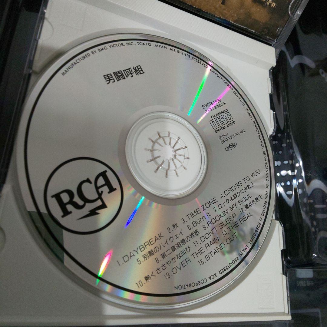 男闘呼組/ニュー・ベスト正規品ビクタープレス表示「IFPI 4001」