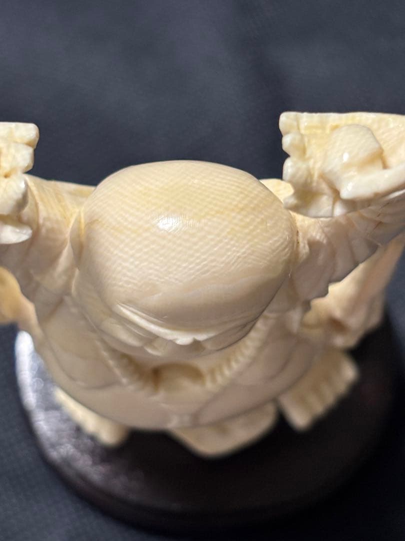 ニャン　極上古美術品　マンモス　置物　笑顔の仏像 布袋様　255g