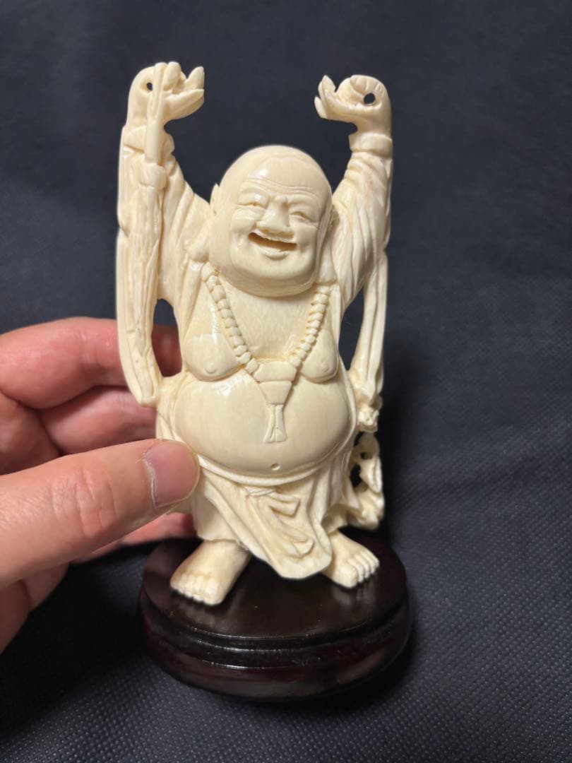 ニャン　極上古美術品　マンモス　置物　笑顔の仏像 布袋様　255g