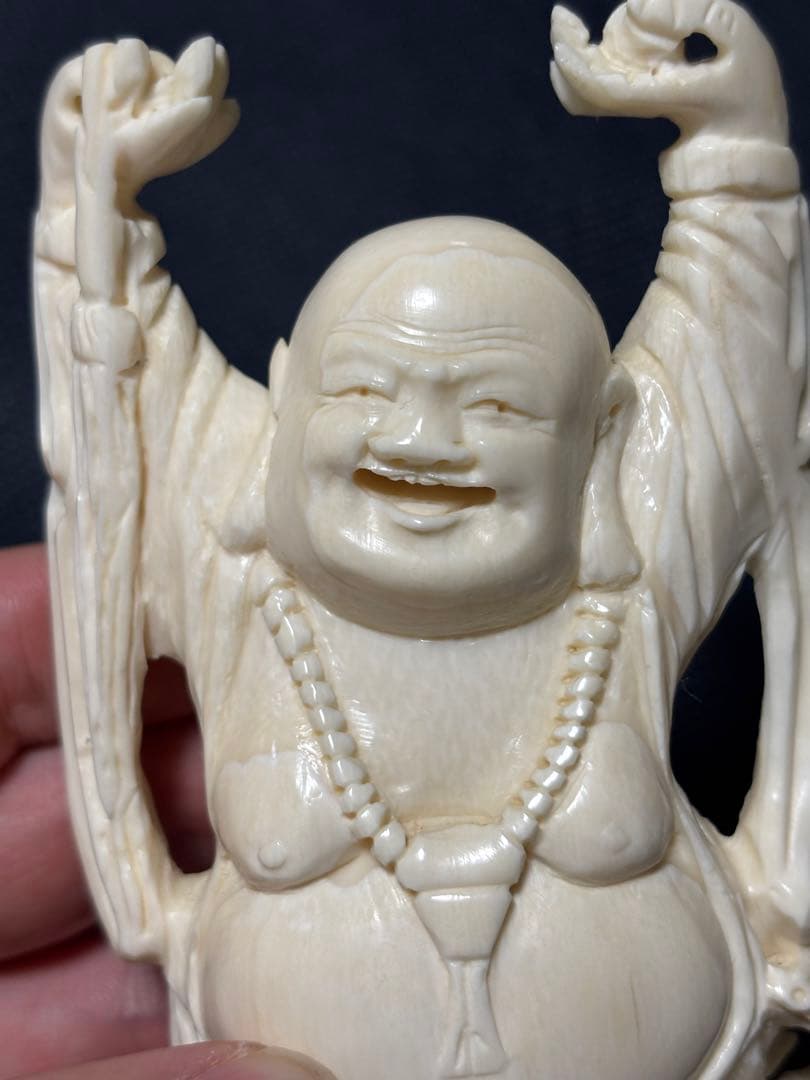 ニャン　極上古美術品　マンモス　置物　笑顔の仏像 布袋様　255g