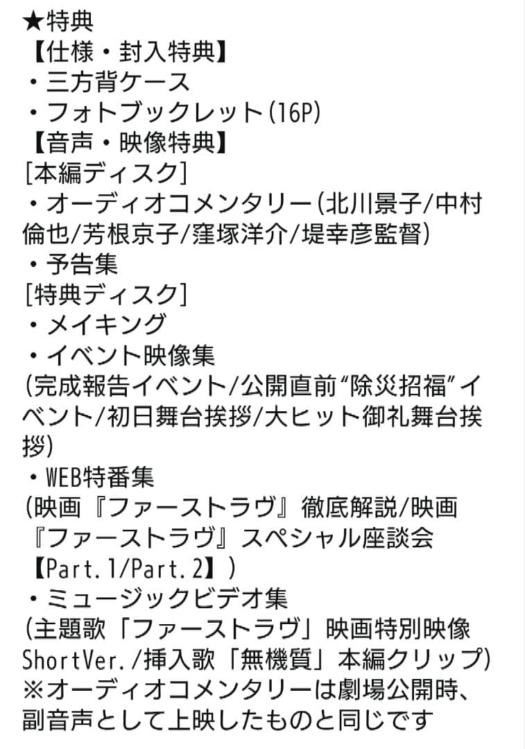 中村倫也　ドラマ　映画　DVD