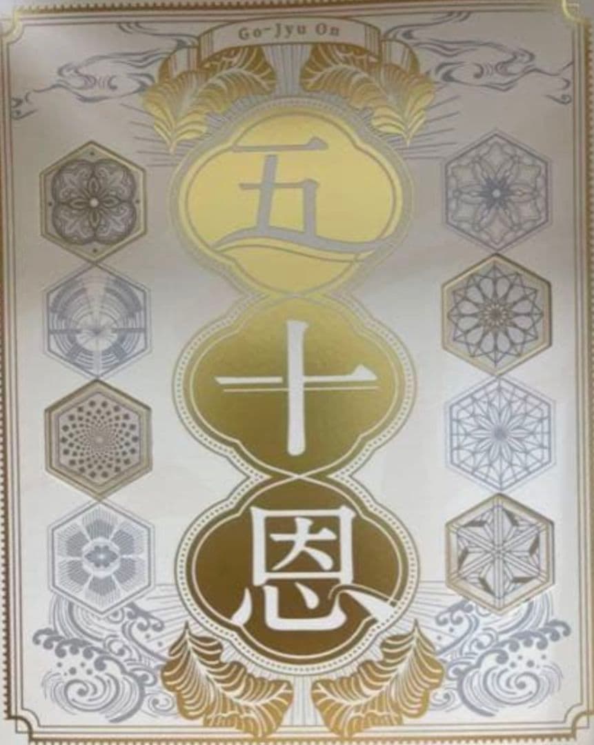 テレボート　カタログギフト　2025 　冬