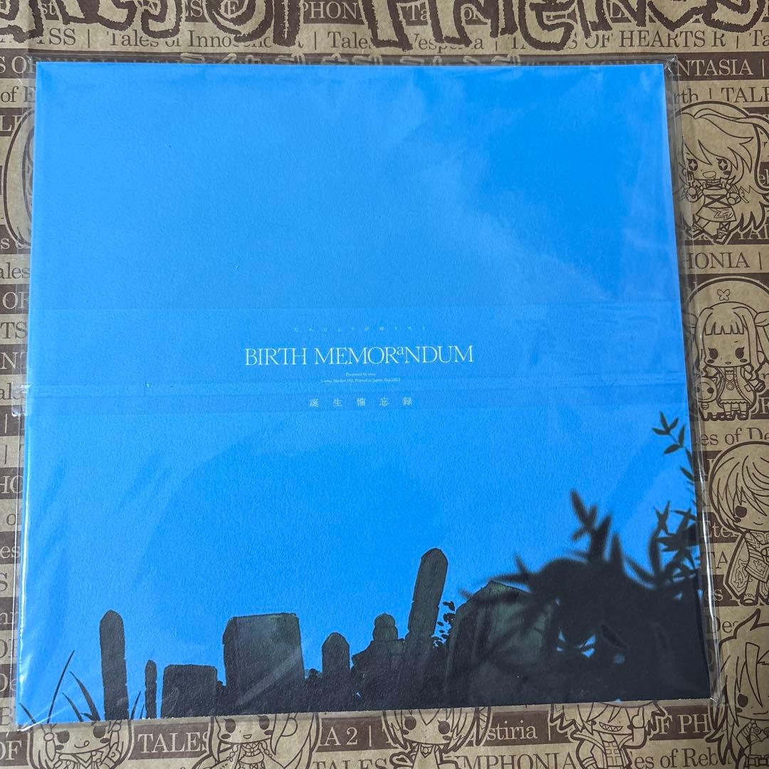 誕生備忘録 鬼太郎誕生 ゲゲゲの謎