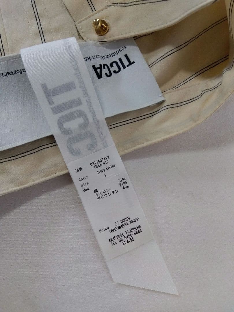 ほぼ未使用✨TICCA バンドカラーストライプシャツワンピース