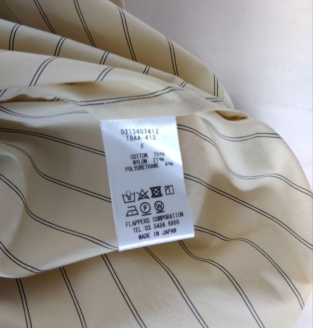 ほぼ未使用✨TICCA バンドカラーストライプシャツワンピース