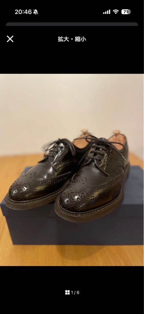 S*H様 Tricker's Morris Moccasin ブラウン 7