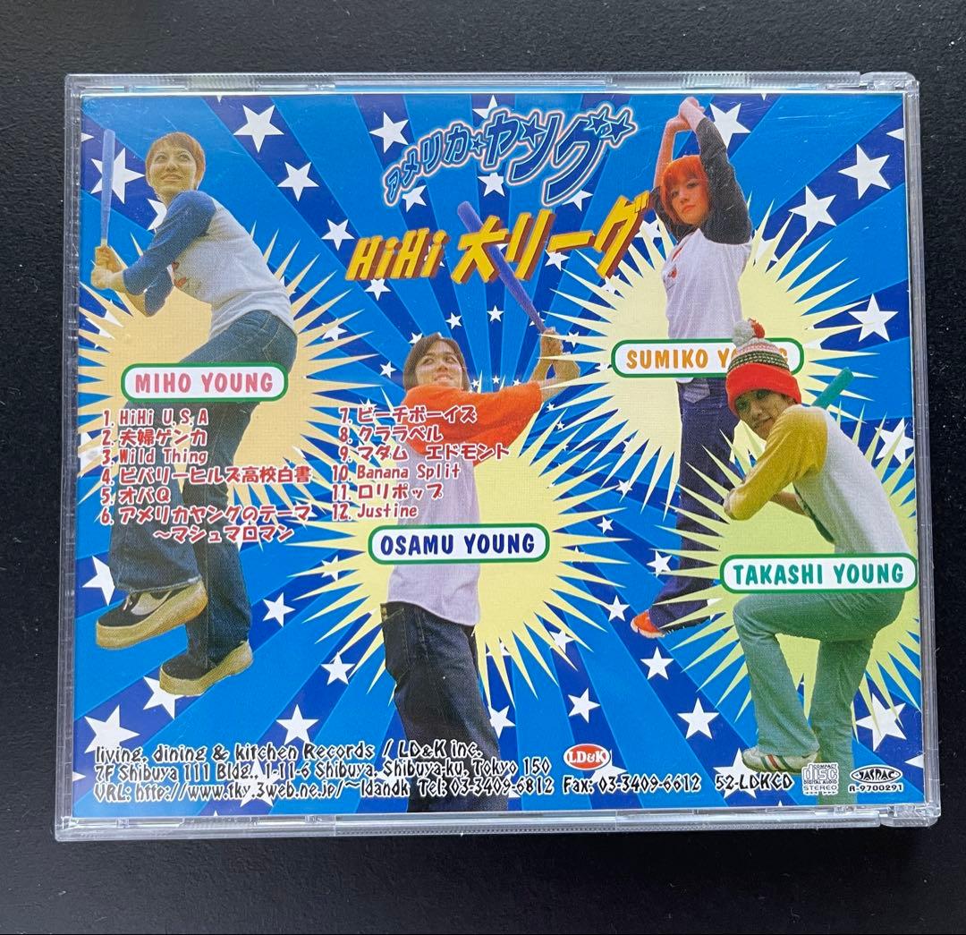 日本で最もチアガーリーなガレージロックバンド「アメリカ⭐︎ヤング」CD 3枚セット