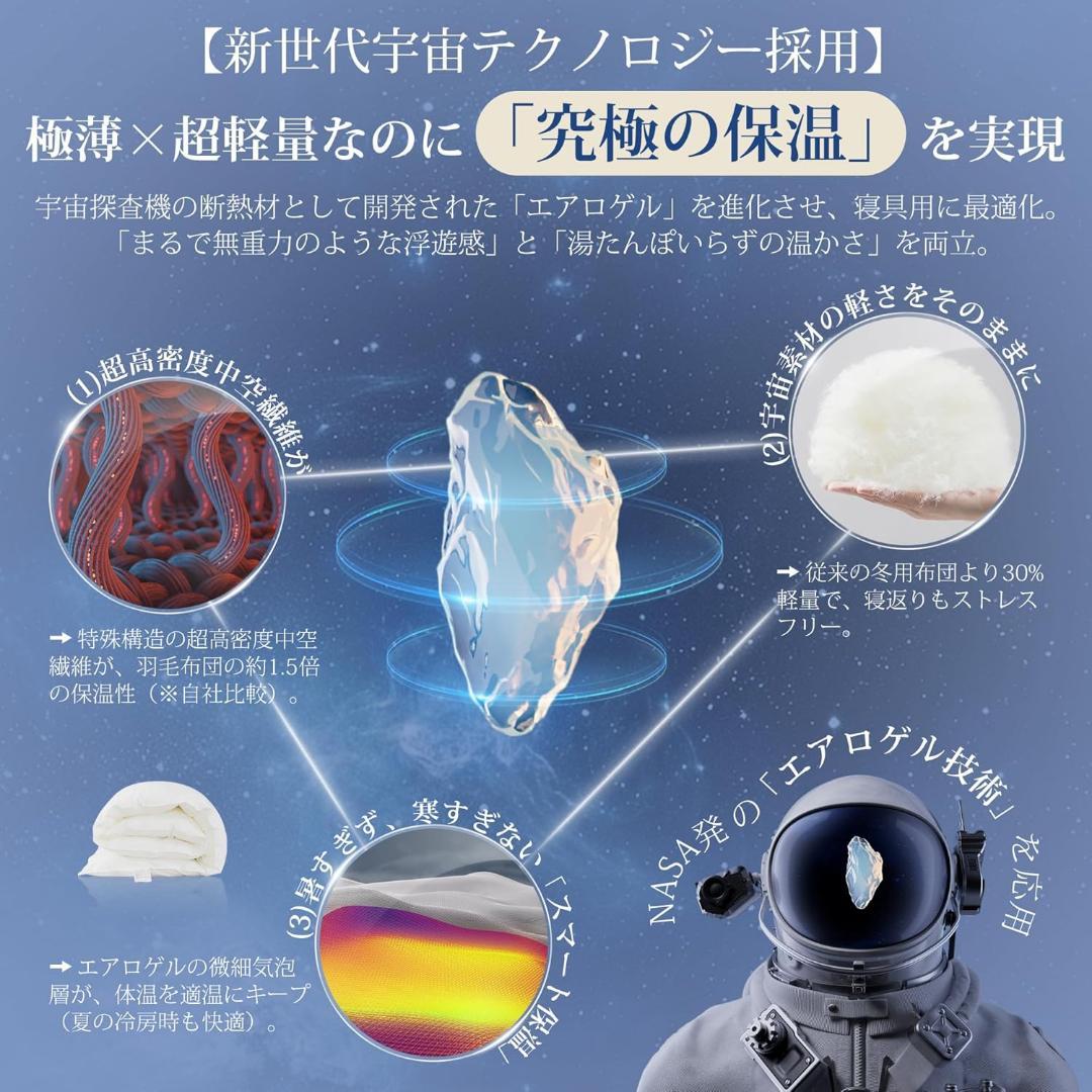 人工羽毛布団 ダブル190×210cm掛け布団 ダックダウン95%相当