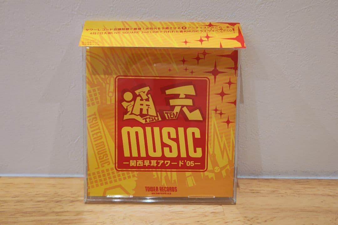 神戸芸術本舗 vol.5 アルカラ 通天MUSIC