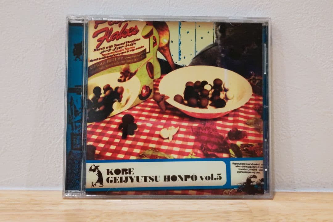 神戸芸術本舗 vol.5 アルカラ 通天MUSIC