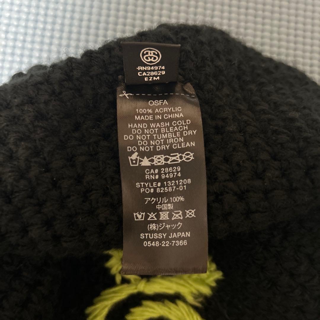 stussy Swirly S ニット バケットハット