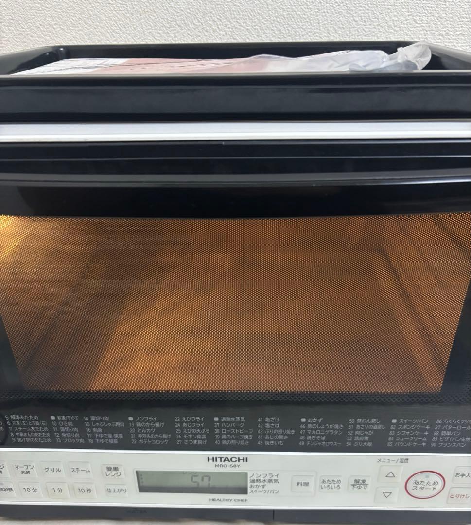 日立　ヘルシーシェフ　過熱水蒸気　オーブンレンジ　MRO-S8Y　2021年製