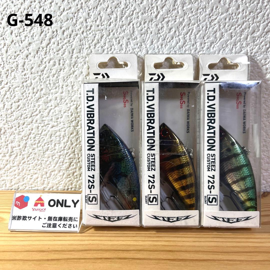 よっさん様 リクエスト 3点 まとめ商品