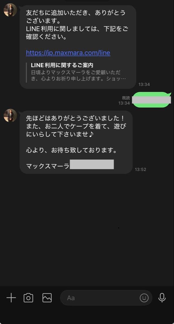 正規店購入 Max Mara テディベア　ケープコート キャメル