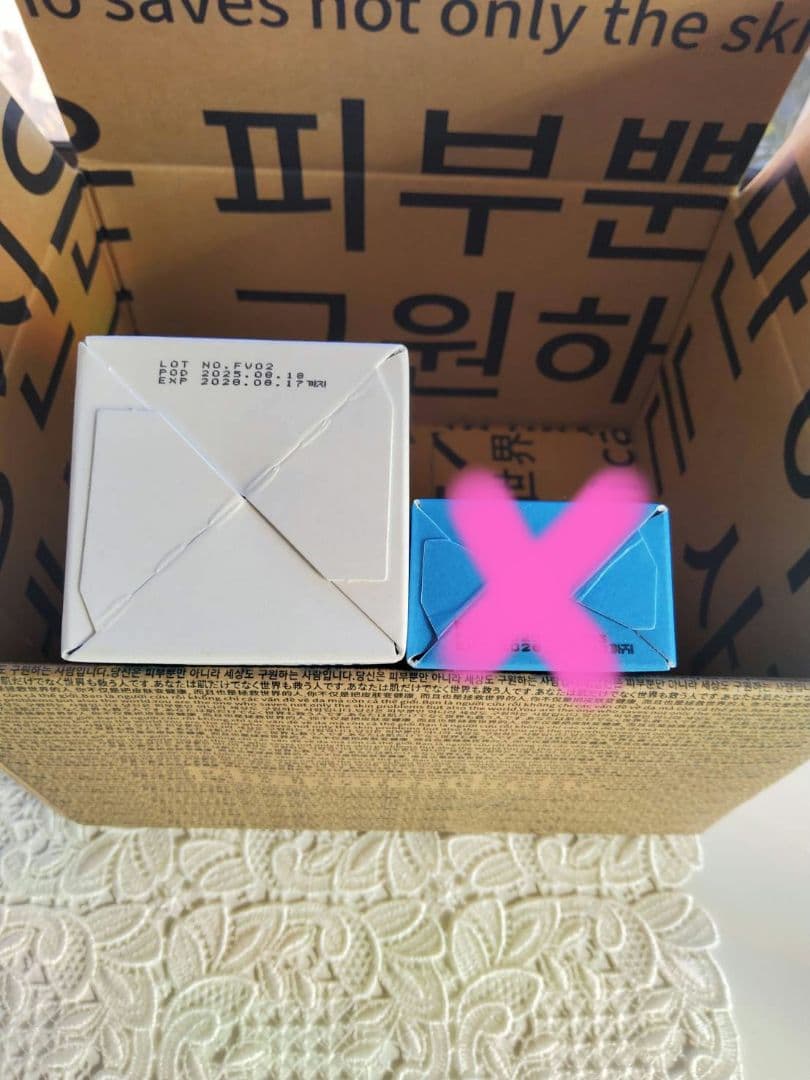 [最新正規品]セメンザルライトクリーム