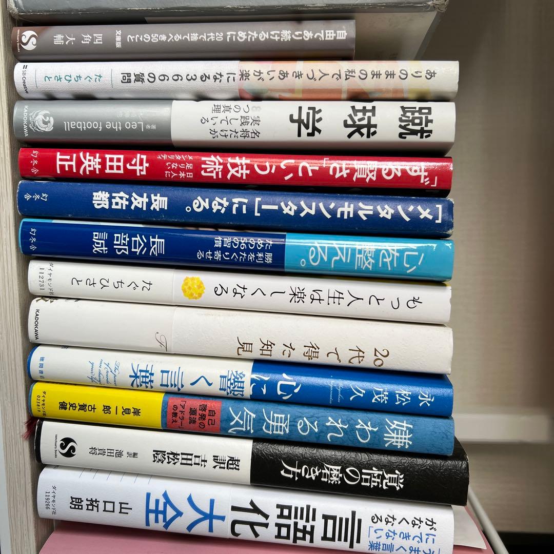 色んな本 買いたい本と希望金額お願いします