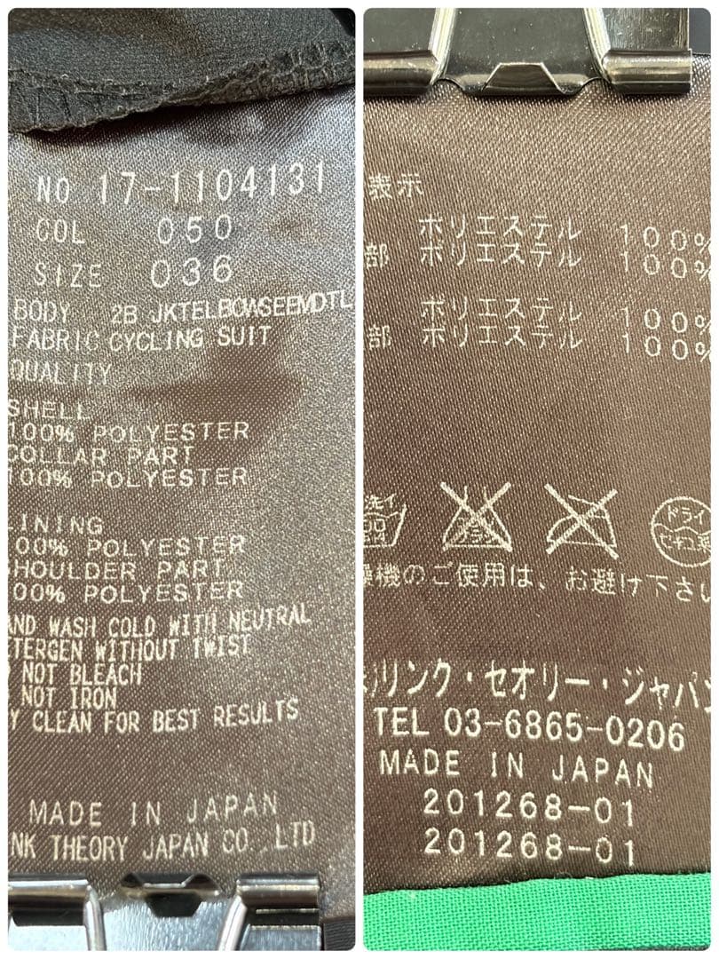 【美品】ヘルムートラング パイピング テーラードジャケット 日本製 黒 36