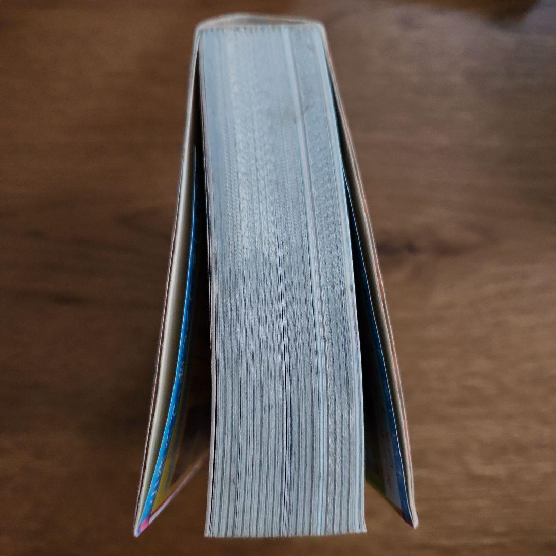 続仮面ライダー大百科　初版