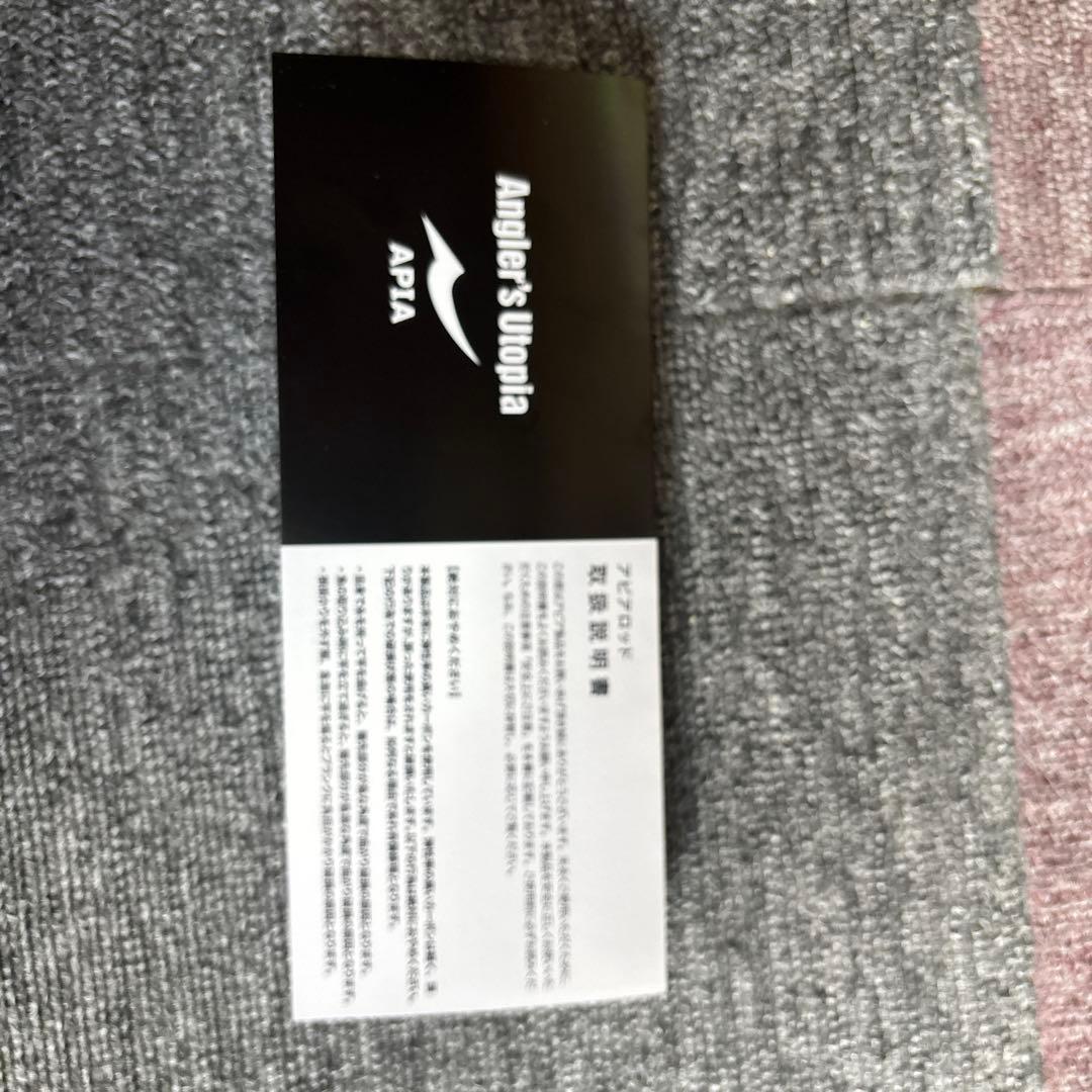 ロッド FoojinZ HIGHROLLER