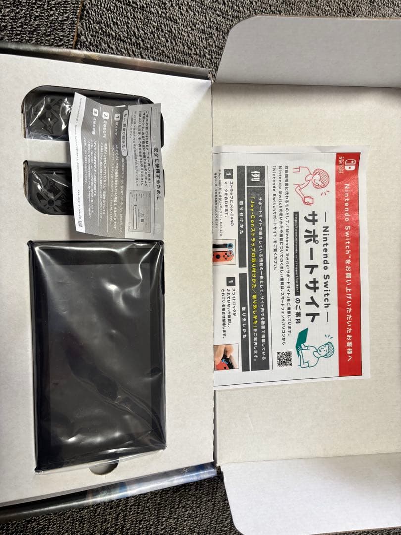 任天堂スイッチ(モンハン柄)付属品完備