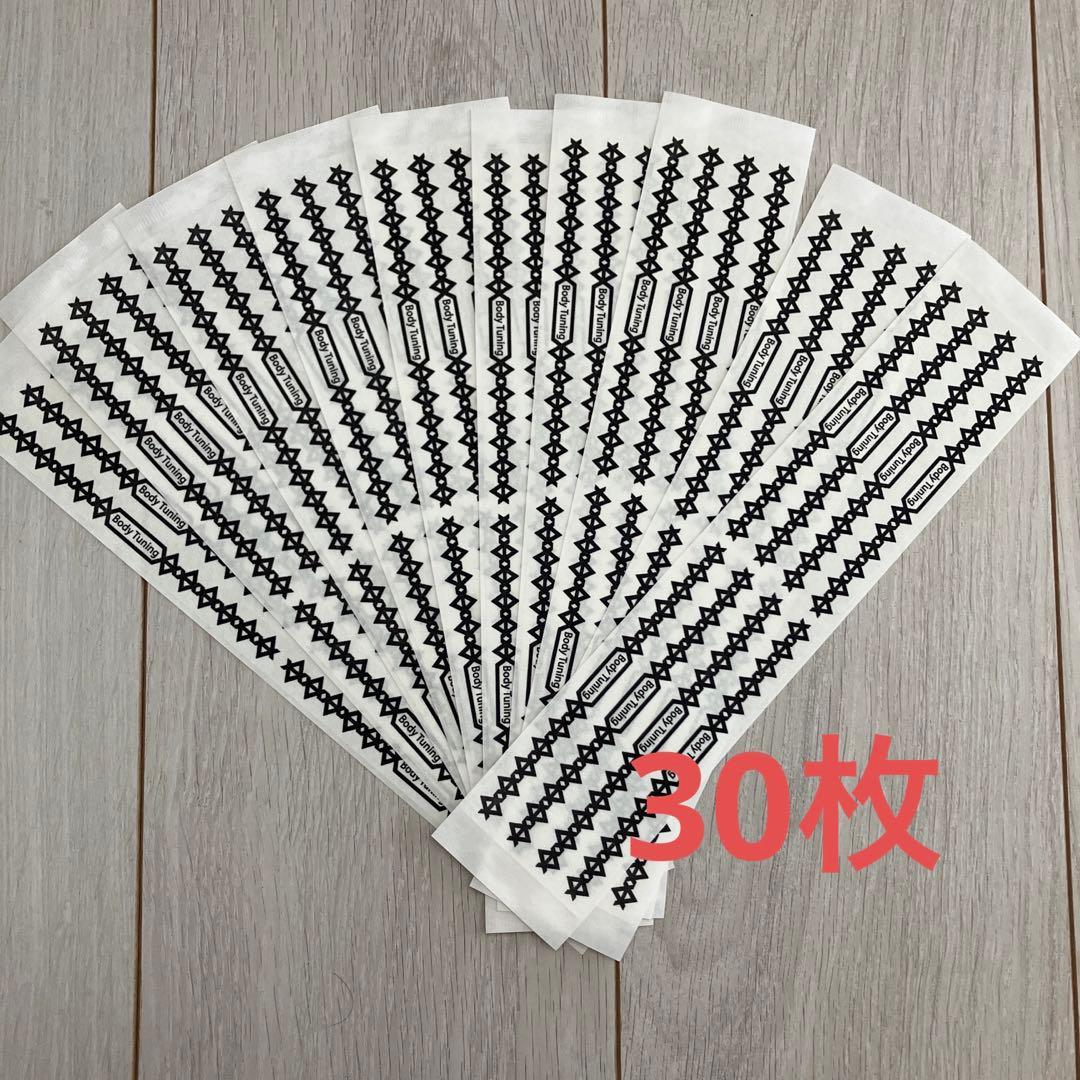 アクシス　MBTテープ 30枚　リカバリー　ボディチューニングテープ※説明書なし