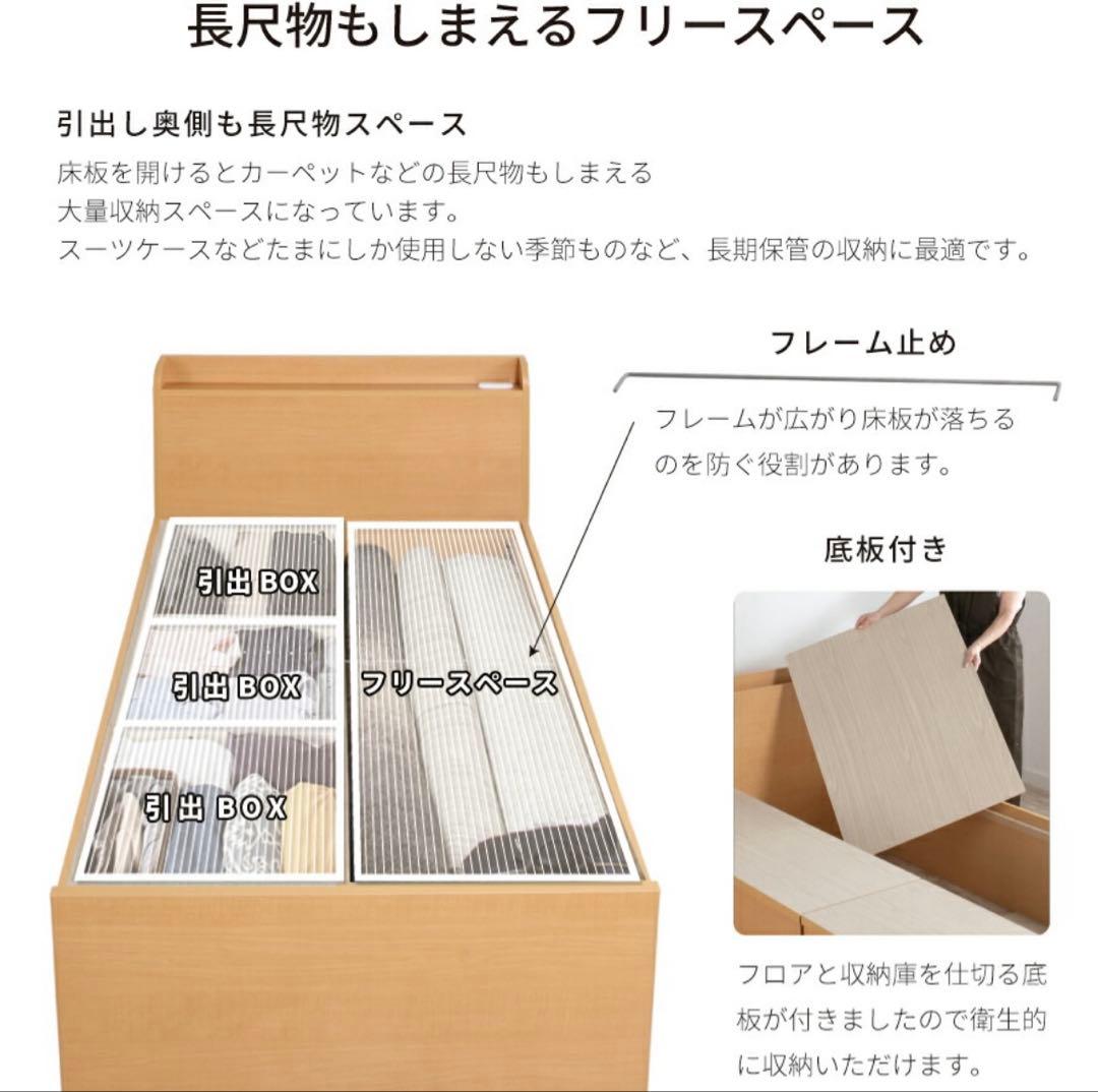 【マットレス付き】ホワイトセミダブルベッド 大容量 収納付き 日本製