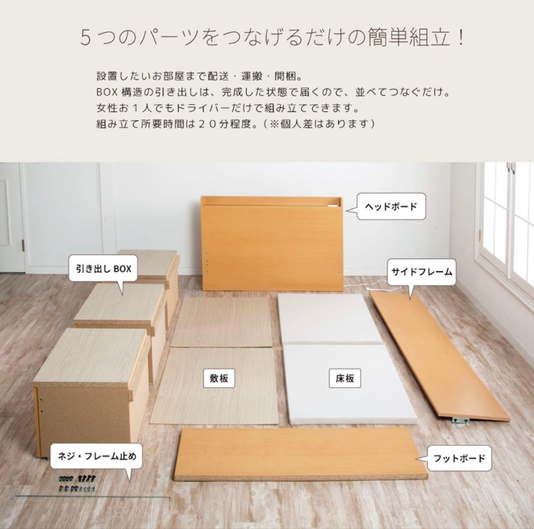 【マットレス付き】ホワイトセミダブルベッド 大容量 収納付き 日本製