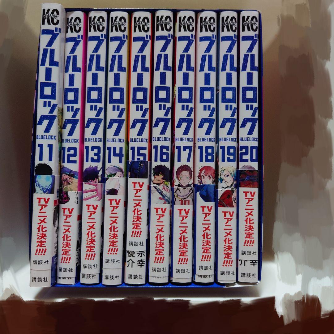 ブルーロック　1〜29巻　エピ凪1〜3巻　小説版1冊