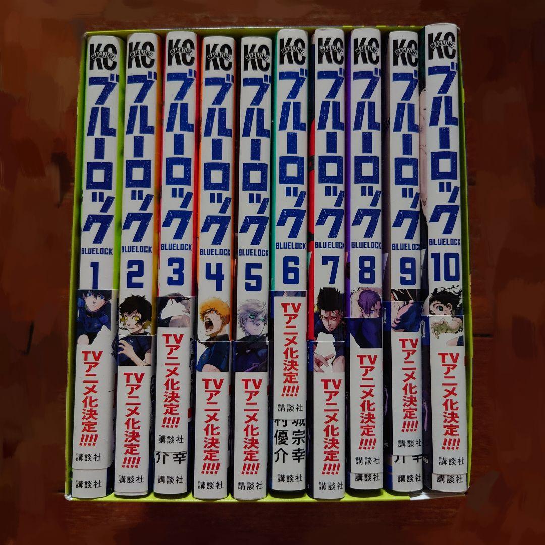 ブルーロック　1〜29巻　エピ凪1〜3巻　小説版1冊