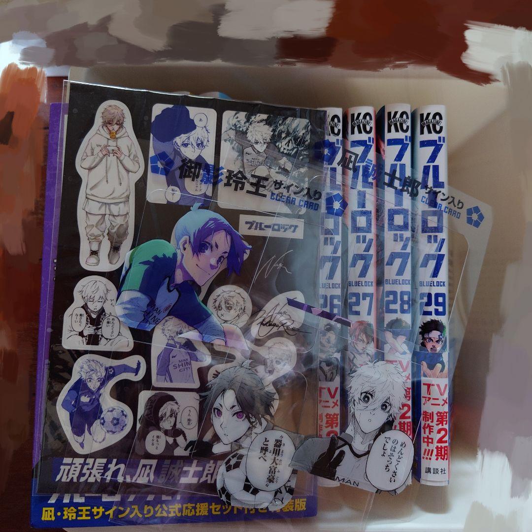 ブルーロック　1〜29巻　エピ凪1〜3巻　小説版1冊