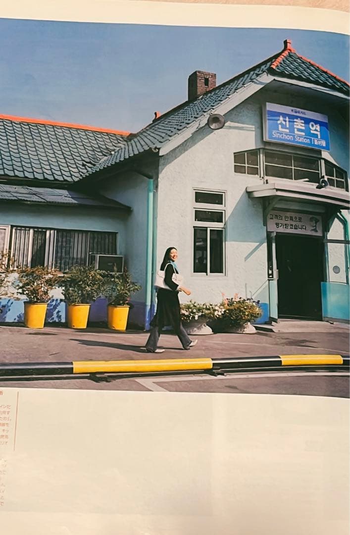 【韓国】超貴重！2004韓国ガイドブック　ソウル特集　(モデル:アンミカさん)