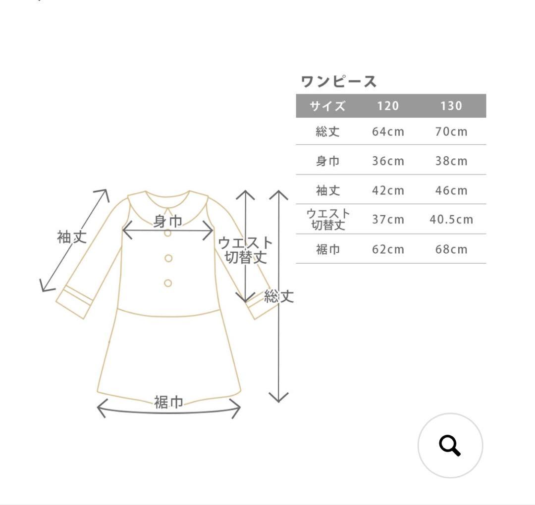 【匿名発送】LIRICOゴールドライン長袖ワンピース　フォーマル　卒園式　入園式
